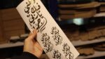 ⁦شيت فينيل وظني فيك ، نحاسي⁩ - الصورة ⁦3⁩