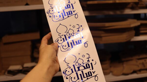 شيت ستيكر فينيل ازرق رمضان مبارك