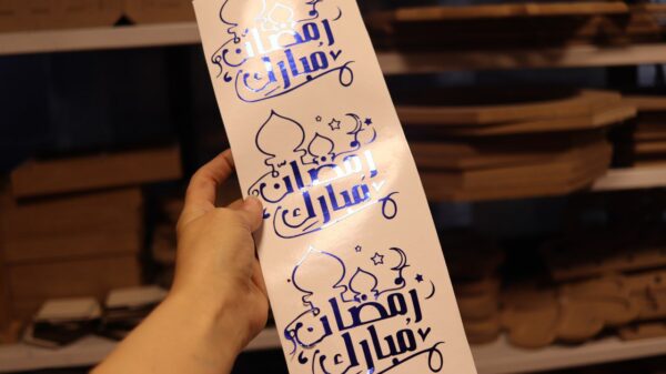 شيت ستيكر فينيل ازرق رمضان مبارك - Image 3