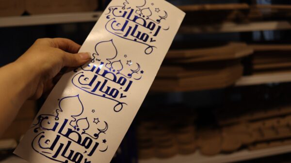 شيت ستيكر فينيل ازرق رمضان مبارك - Image 2