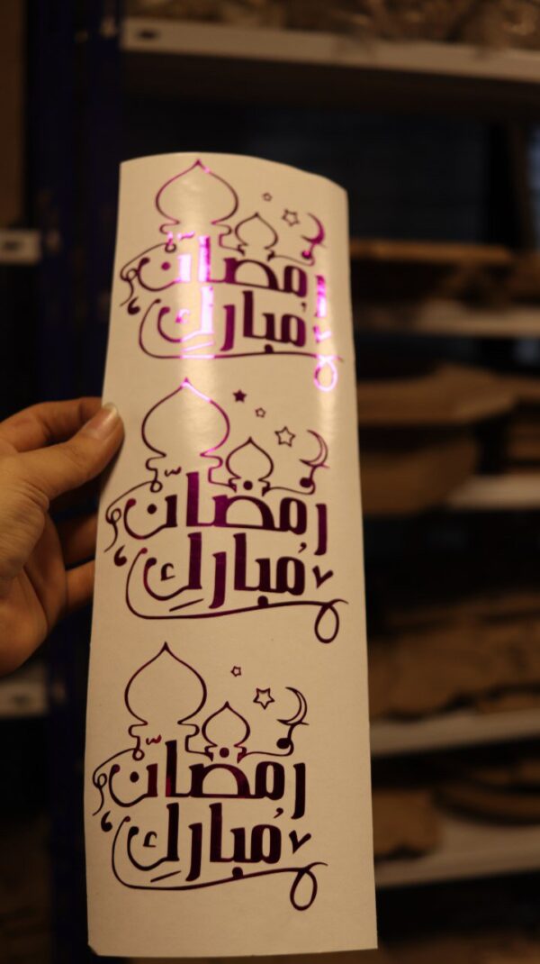 شيت ستيكر فينيل رمضان مبارك موڨ