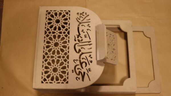 ستاند مصليات ومصحف - Image 6
