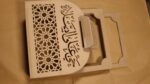 ⁦ستاند مصليات ومصحف⁩ - الصورة ⁦2⁩