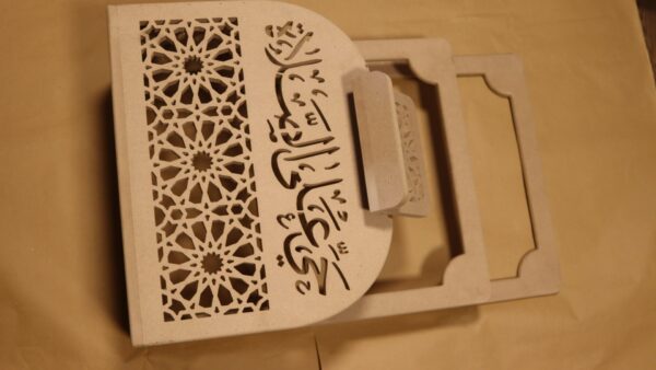 ستاند مصليات ومصحف - Image 2