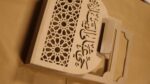 ⁦ستاند مصليات ومصحف⁩ - الصورة ⁦5⁩