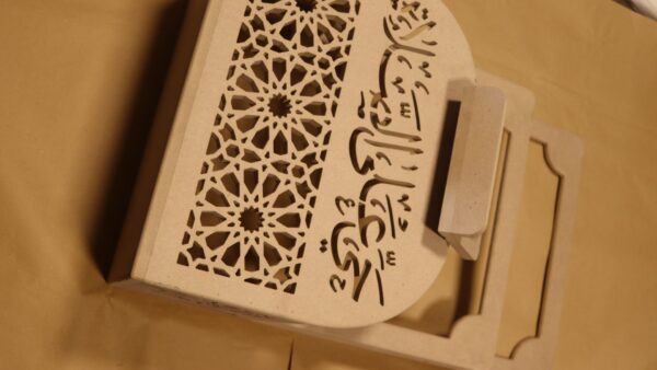 ستاند مصليات ومصحف - Image 5