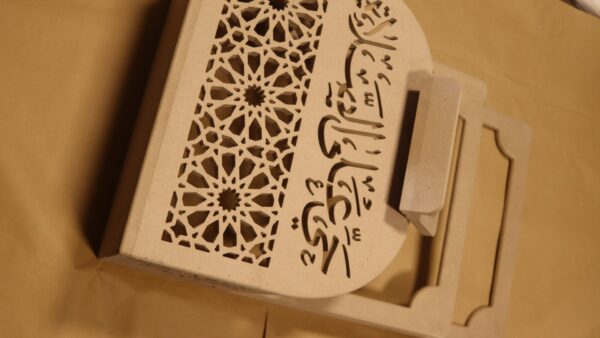 ستاند مصليات ومصحف - Image 3