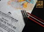 ⁦كتاب التلوين للرسومات البحرية⁩ - الصورة ⁦3⁩