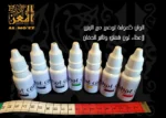 ⁦لون كحولي للريزن⁩ - الصورة ⁦3⁩
