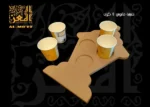 صينية فانوس 4 كوب