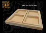 ⁦صينية مكسرات مربع مقسم⁩ - الصورة ⁦2⁩