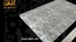 ⁦قالب مفاتيح علي بابا⁩ - الصورة ⁦2⁩