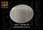 ⁦قالب كوستر مربع+4 مراحل تصب اولا⁩ - الصورة ⁦2⁩