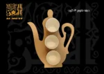 ⁦صينية ابريق 3 كوب⁩ - الصورة ⁦2⁩