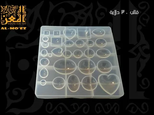 قالب سيليكون 58 دلاية