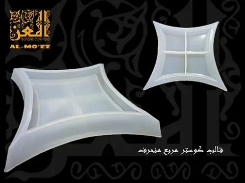 قالب كوستر مربع منحرف