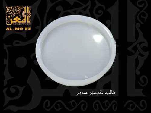 قالب كوستر مدور وسط