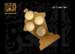 ⁦صينية فانوس 4 كوب⁩ - الصورة ⁦5⁩