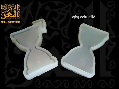 قالب ساعة رملية