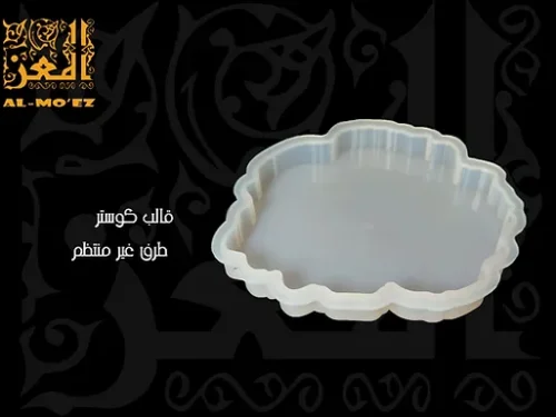 قالب كوستر طرف غير منتظم