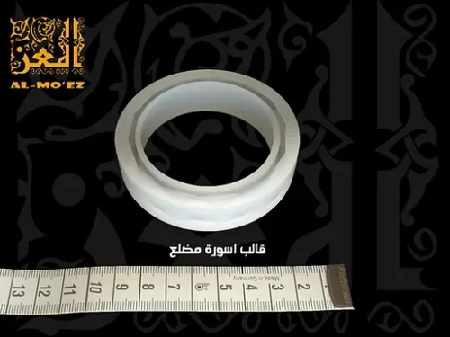 قالب اسورة عادي او مضلع