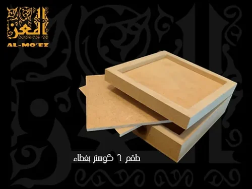 علبة 6 كوستر بغطاء