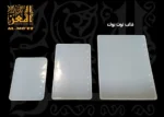 ⁦قالب نوت بوك⁩ - الصورة ⁦5⁩