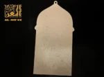 ⁦زينة رمضان مسجد 15سم⁩ - الصورة ⁦3⁩
