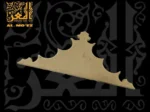 ⁦قطعة خشبية زاوية mdf شكل 2⁩ - الصورة ⁦2⁩