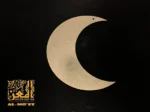 ⁦زينة رمضان هلال 15سم⁩ - الصورة ⁦2⁩