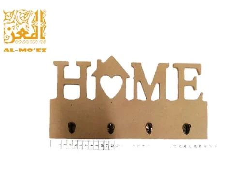 home عليقة