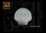 ⁦قالب طبق صدفة⁩ - الصورة ⁦5⁩