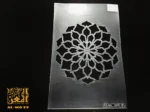 استنسيل رقم ٦٥