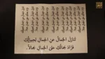 ⁦استيكر شفاف اسود للريزن شكل 8⁩ - الصورة ⁦3⁩