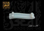 قالب مقبض شكل 1 - الصورة 2