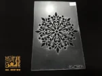 استنسيل رقم ١٨