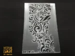 استنسيل رقم ٦١