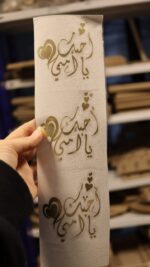 ⁦شيت فينيل احبك يا امي لون ذهبي⁩ - الصورة ⁦2⁩