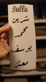 ⁦نصف شيت فينيل اسماء لون ذهبي⁩ - الصورة ⁦2⁩