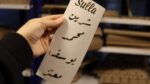 نصف شيت فينيل اسماء لون ذهبي
