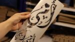 ⁦شيت فينيل امي لون ذهبي و فضي⁩ - الصورة ⁦6⁩