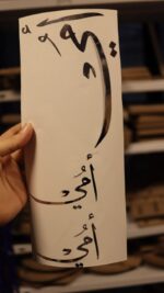 ⁦شيت فينيل امي لون فضي وذهبي شكل 2⁩ - الصورة ⁦4⁩