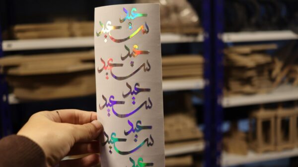 شيت فينيل عيد سعيد لون فضي هولوجرام - Image 3