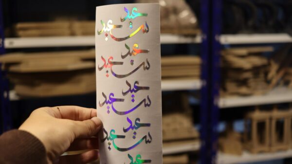 شيت فينيل عيد سعيد لون فضي هولوجرام