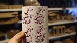 ⁦شيت فينيل امي يا معني الحياه لون بنفسجي⁩ - الصورة ⁦2⁩