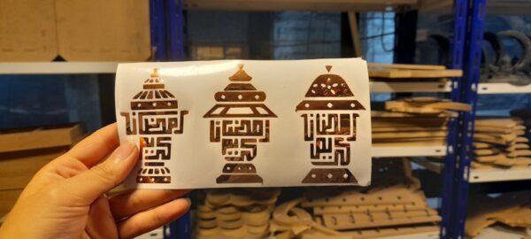فينيل شيت فانوس رمضان