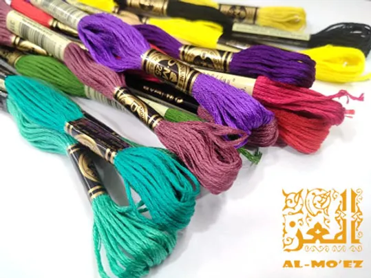 شلة DMC الاصلي