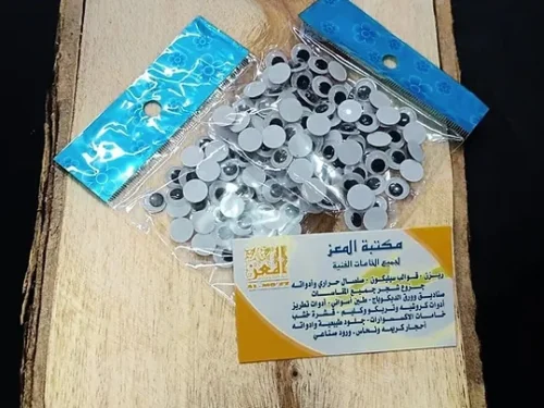 كيس عيون بلاستيك كبير