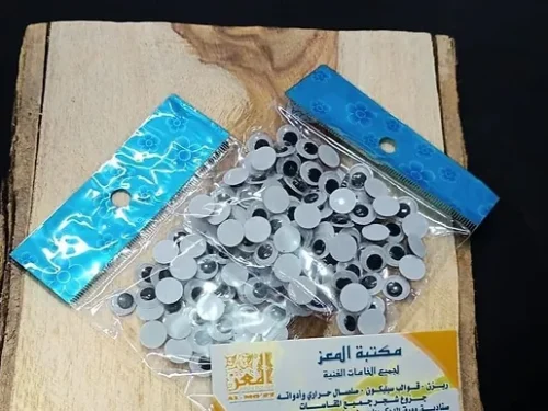 كيس عيون بلاستيك صغير
