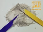 ⁦بودر كاولين ربع كيلو⁩ - الصورة ⁦3⁩